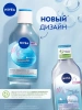 NIVEA MAKE UP EXPERT мицеллярная вода гиалуроновая 400мл 94058